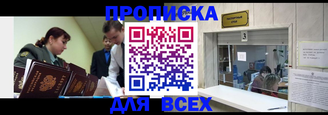 регистрация для школы в Дубовке