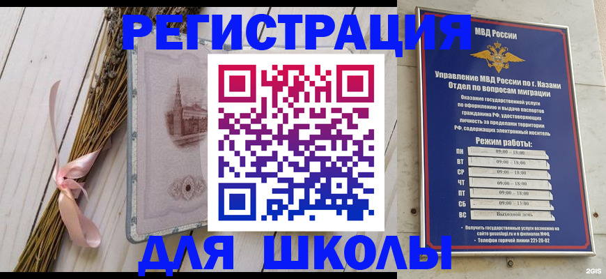 временная регистрация адрес в Дубовке