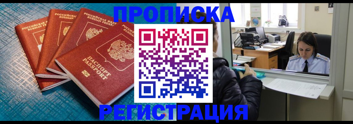 регистрация для дет. сада в Дубовке