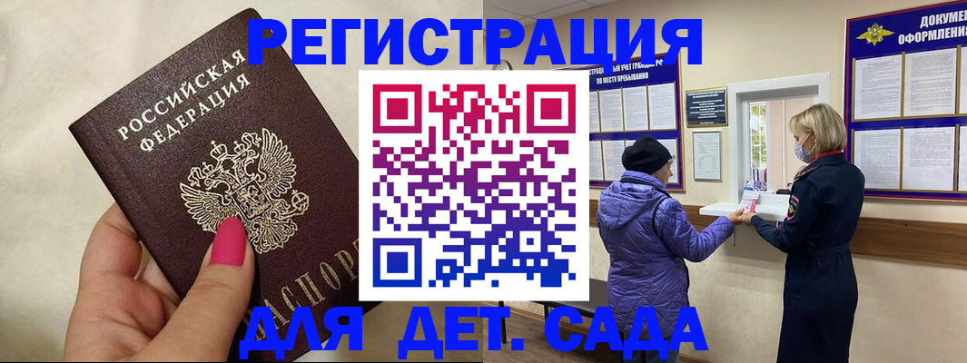 временная регистрация поиск в Дубовке